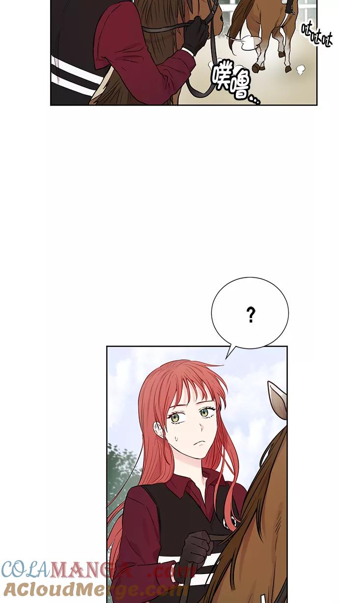 《阴间美男计》第49话 第55页