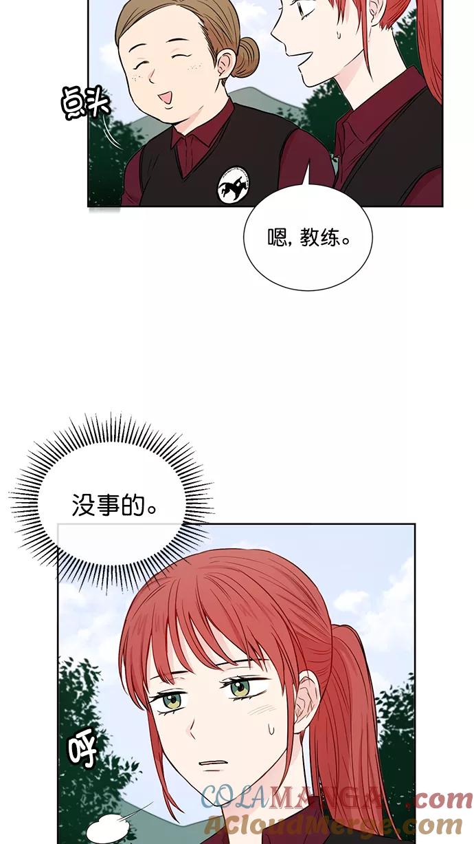 《阴间美男计》第49话 第34页