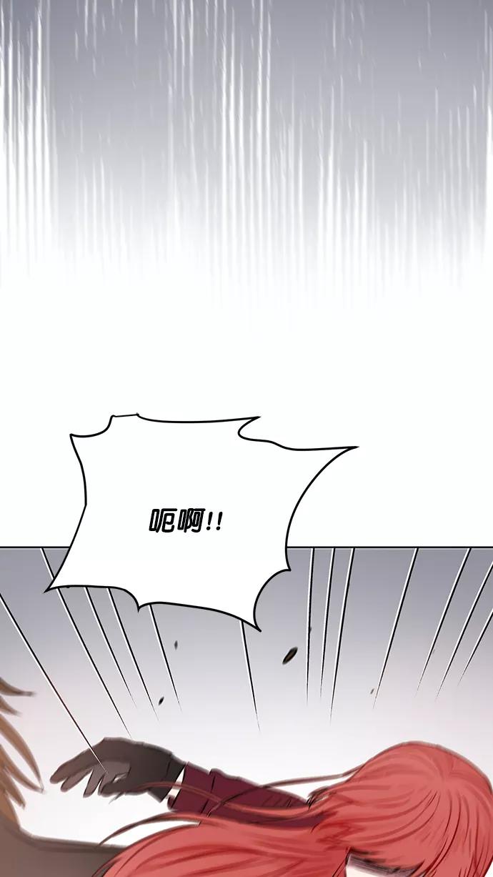 《阴间美男计》第49话 第59页