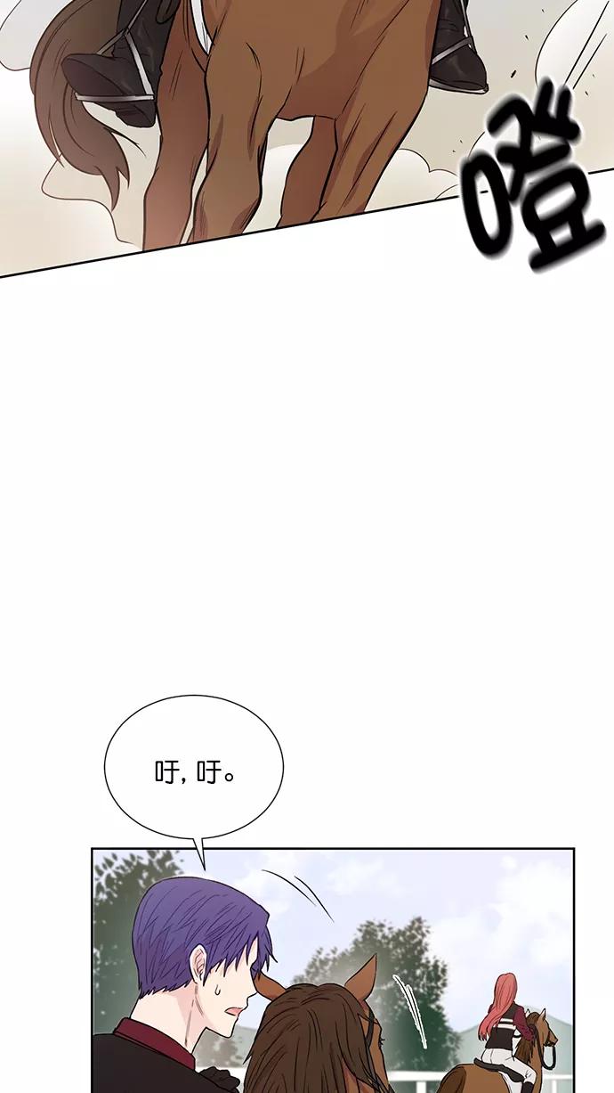 《阴间美男计》第49话 第54页