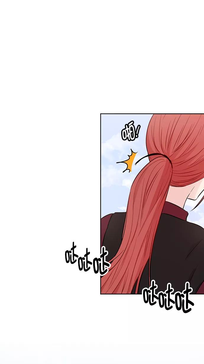 《阴间美男计》第49话 第41页