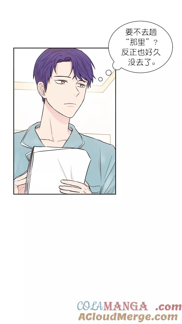 《阴间美男计》第49话 第25页