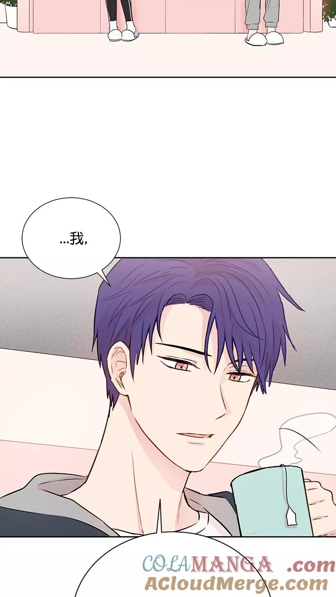 《阴间美男计》第50话 第43页