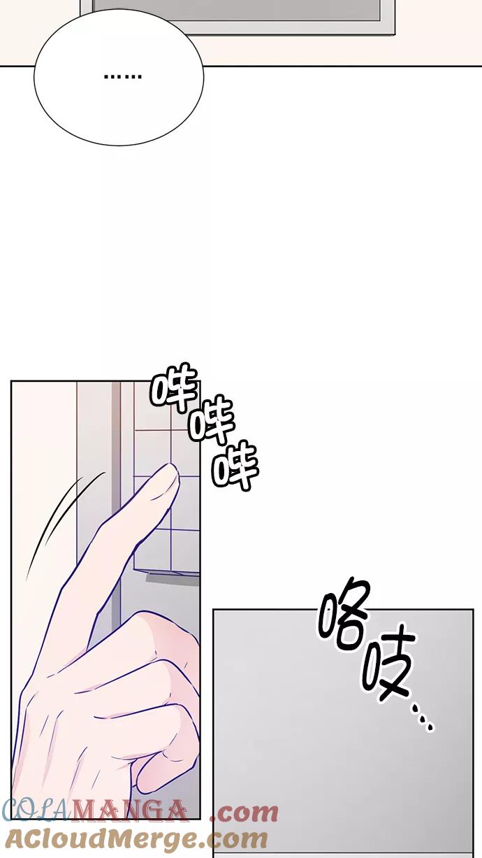 《阴间美男计》第50话 第22页