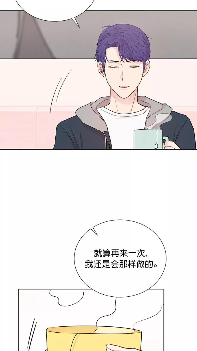 《阴间美男计》第50话 第39页