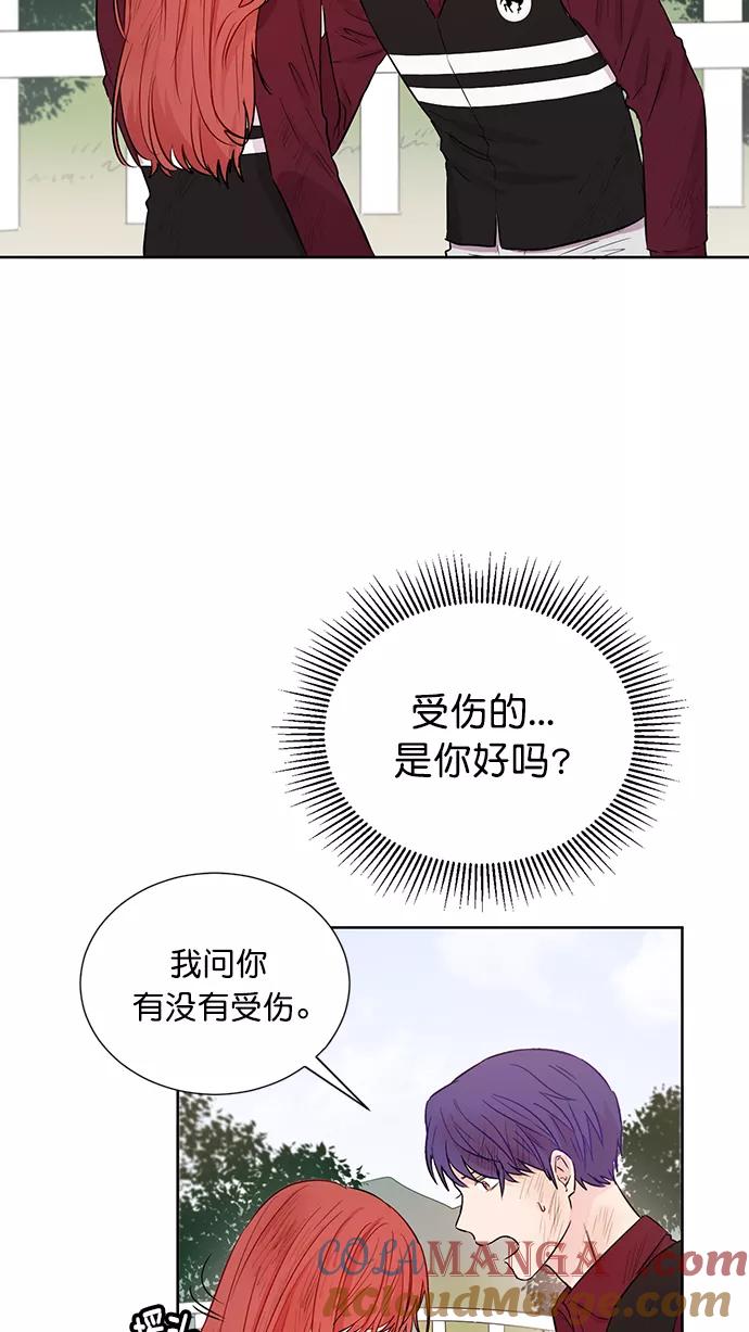 《阴间美男计》第50话 第10页