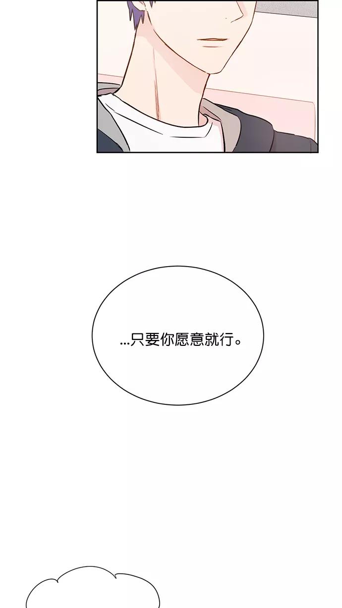 《阴间美男计》第50话 第51页