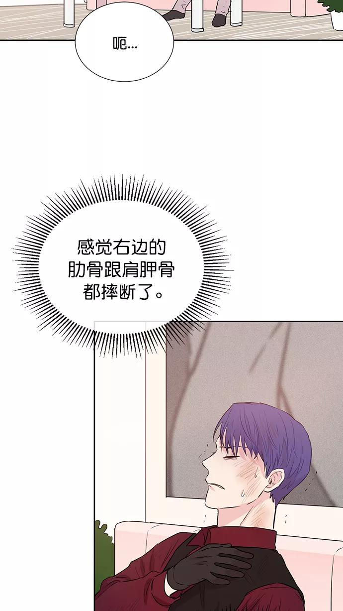 《阴间美男计》第50话 第18页