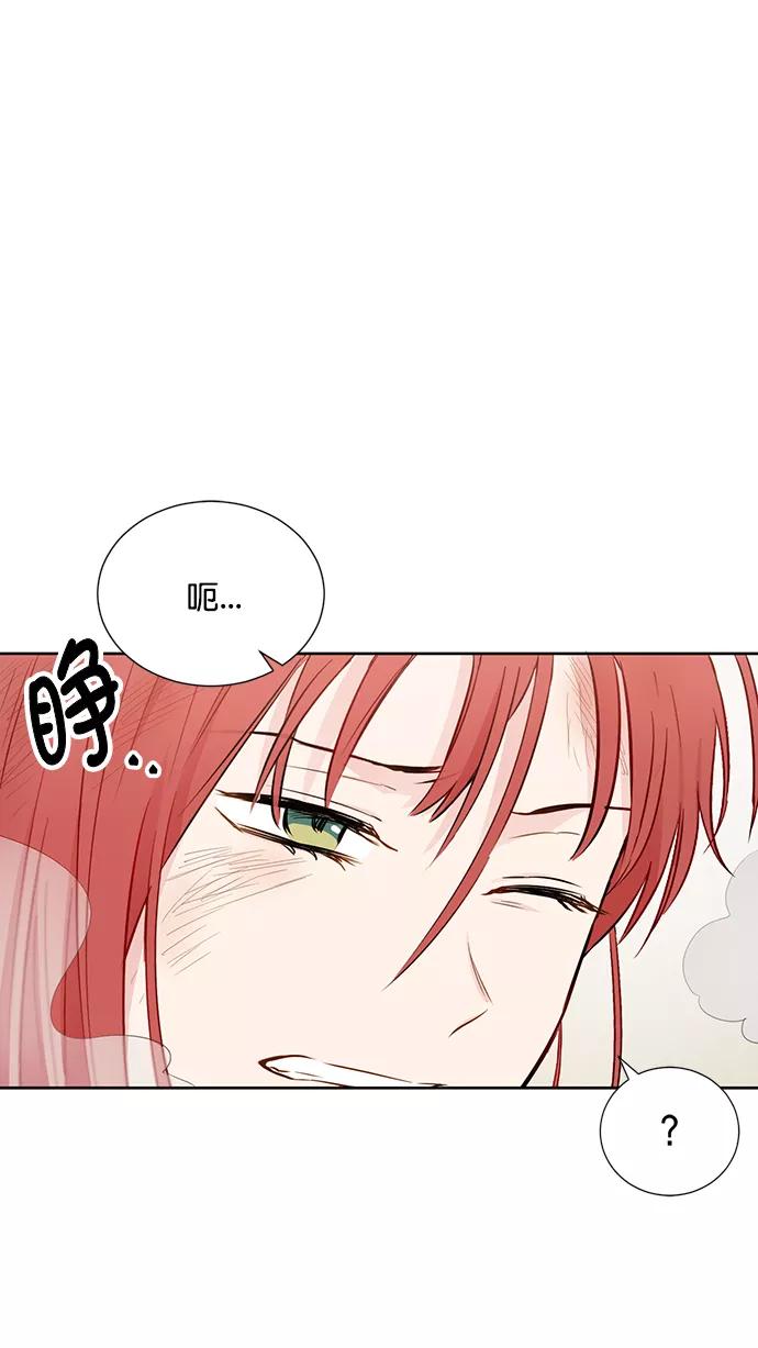 《阴间美男计》第50话 第3页
