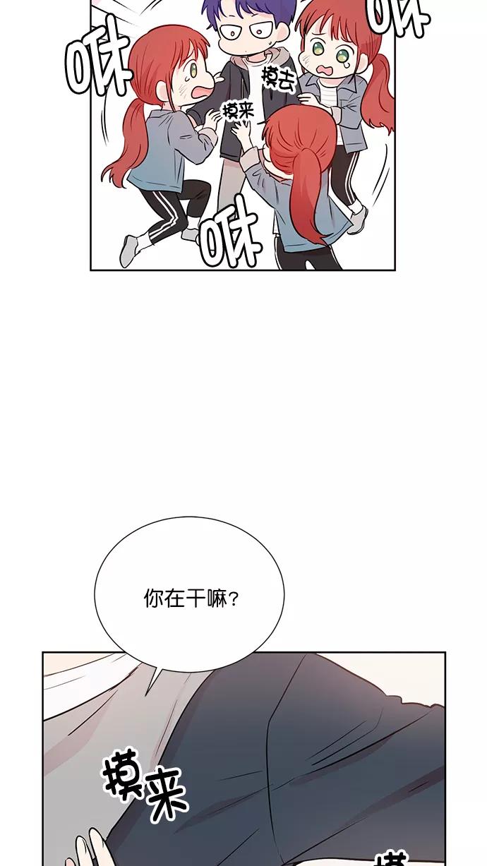 《阴间美男计》第50话 第32页