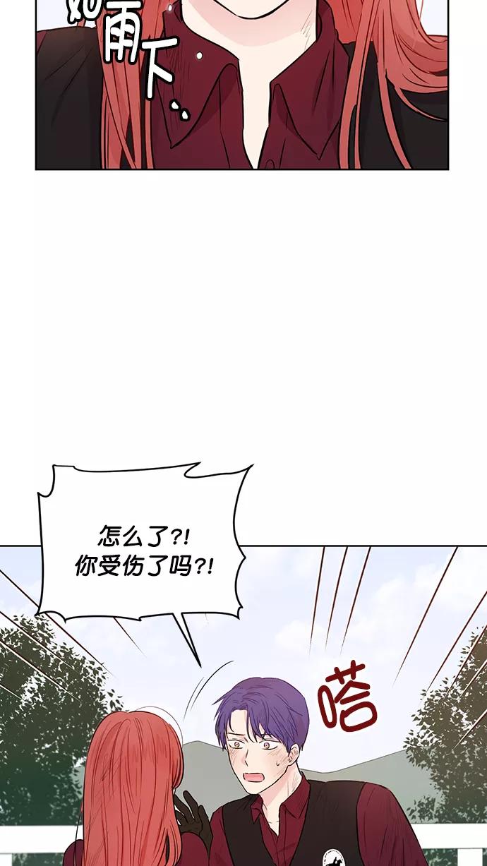 《阴间美男计》第50话 第9页