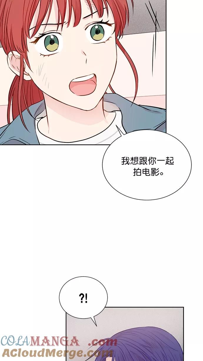 《阴间美男计》第50话 第46页