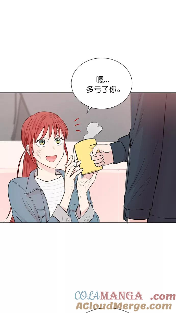 《阴间美男计》第50话 第37页