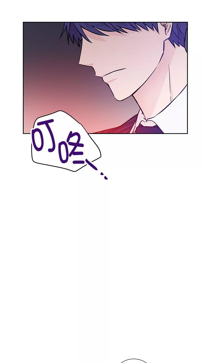 《阴间美男计》第50话 第29页