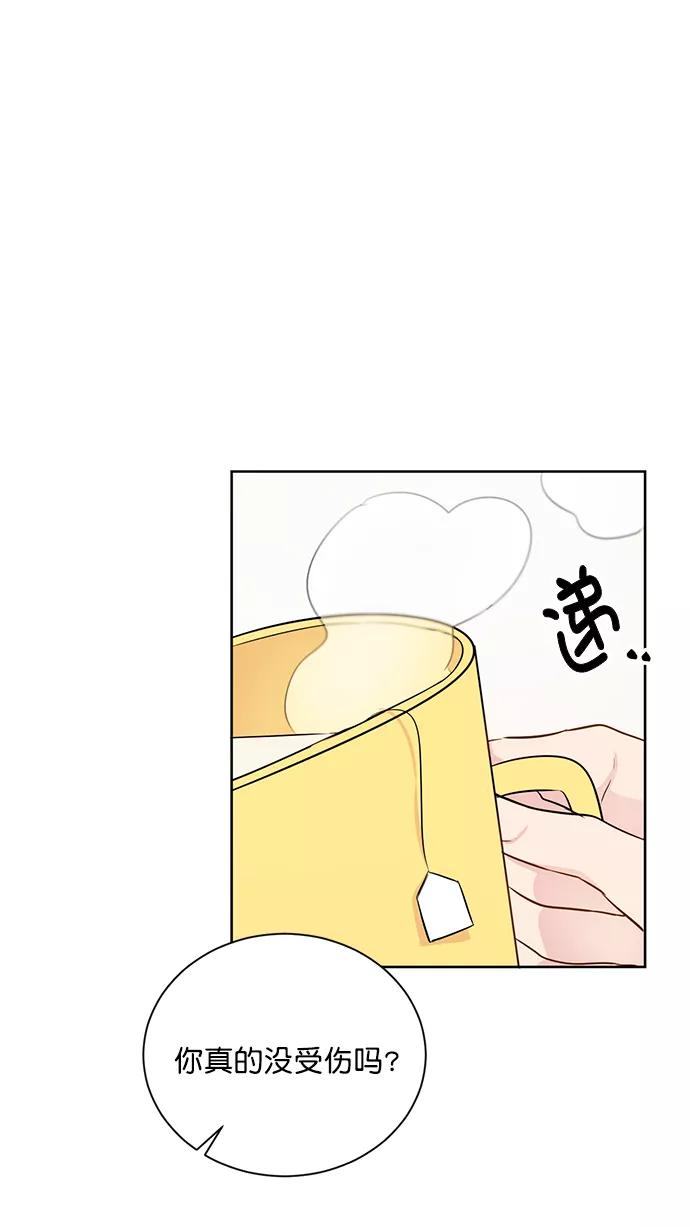 《阴间美男计》第50话 第36页