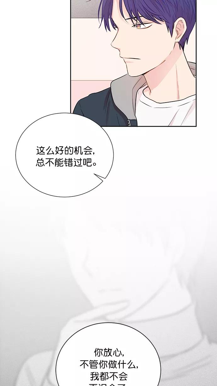 《阴间美男计》第50话 第47页