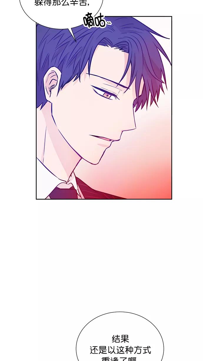 《阴间美男计》第50话 第26页