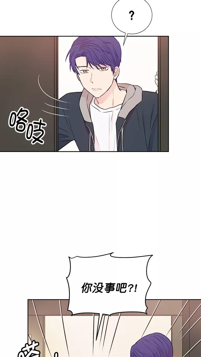 《阴间美男计》第50话 第30页