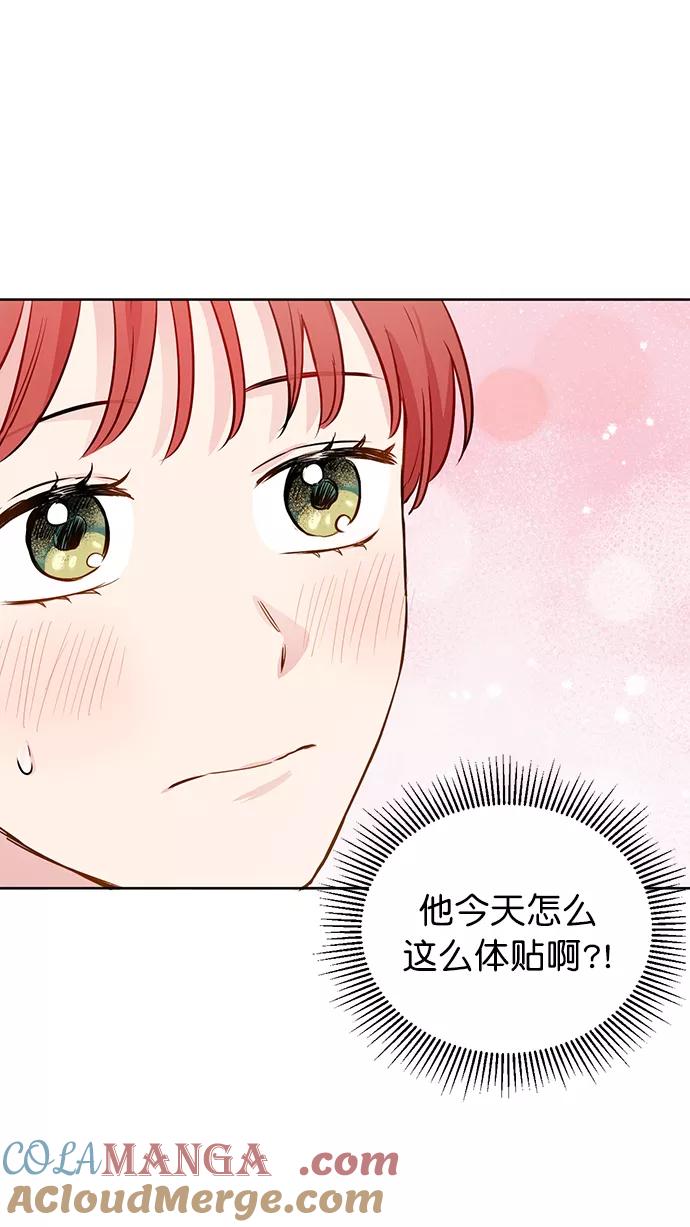 《阴间美男计》第51话 第64页