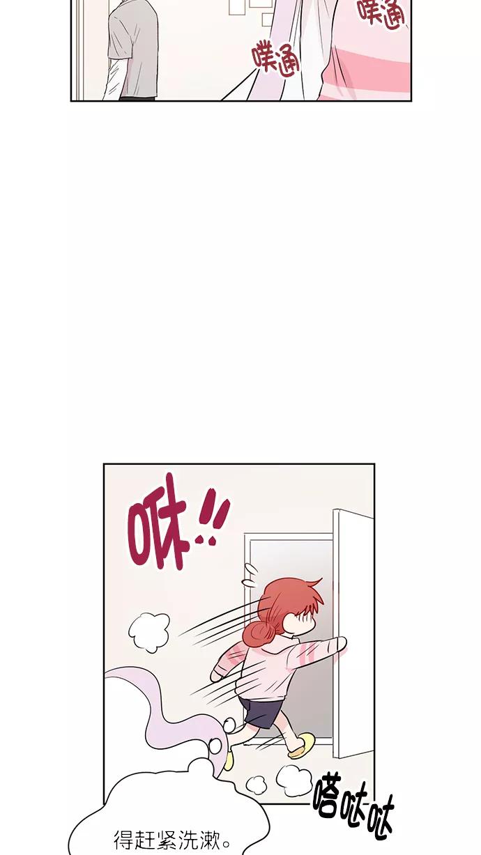 《阴间美男计》第51话 第48页