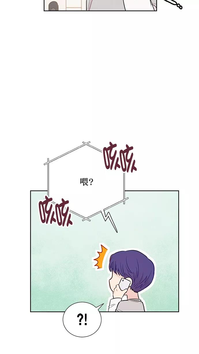 《阴间美男计》第51话 第41页