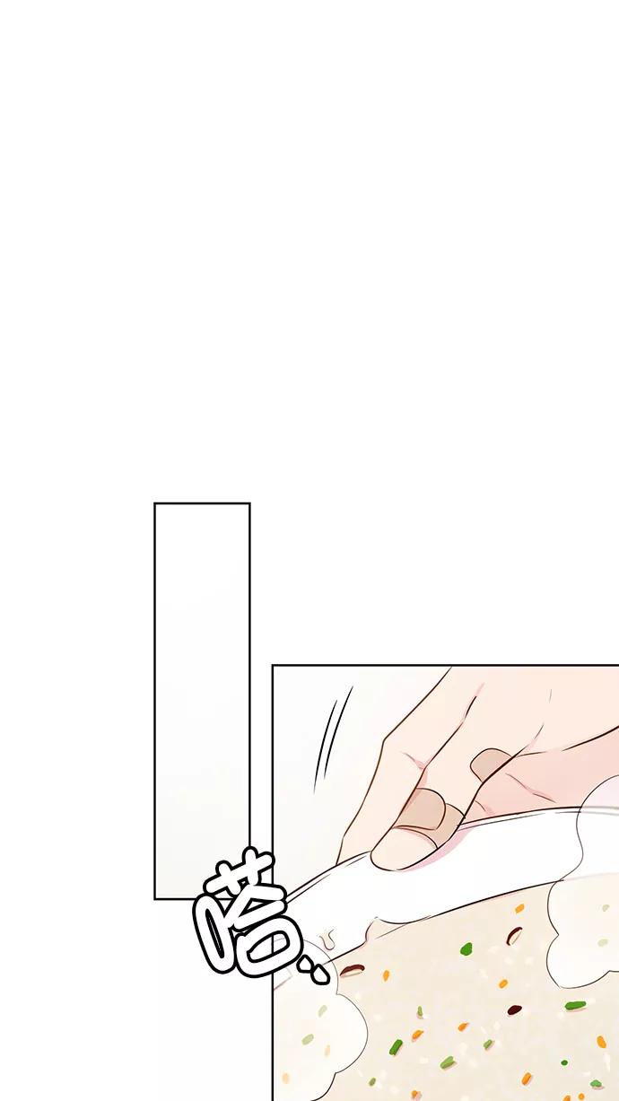 《阴间美男计》第51话 第50页