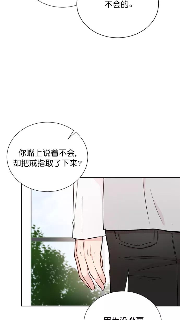 《阴间美男计》第51话 第27页