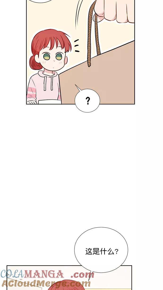 《阴间美男计》第51话 第58页