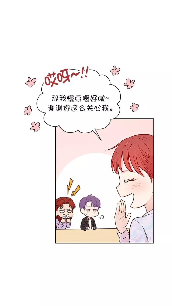 《阴间美男计》第52话 第57页