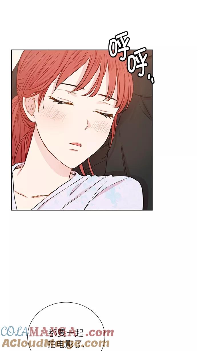 《阴间美男计》第52话 第67页