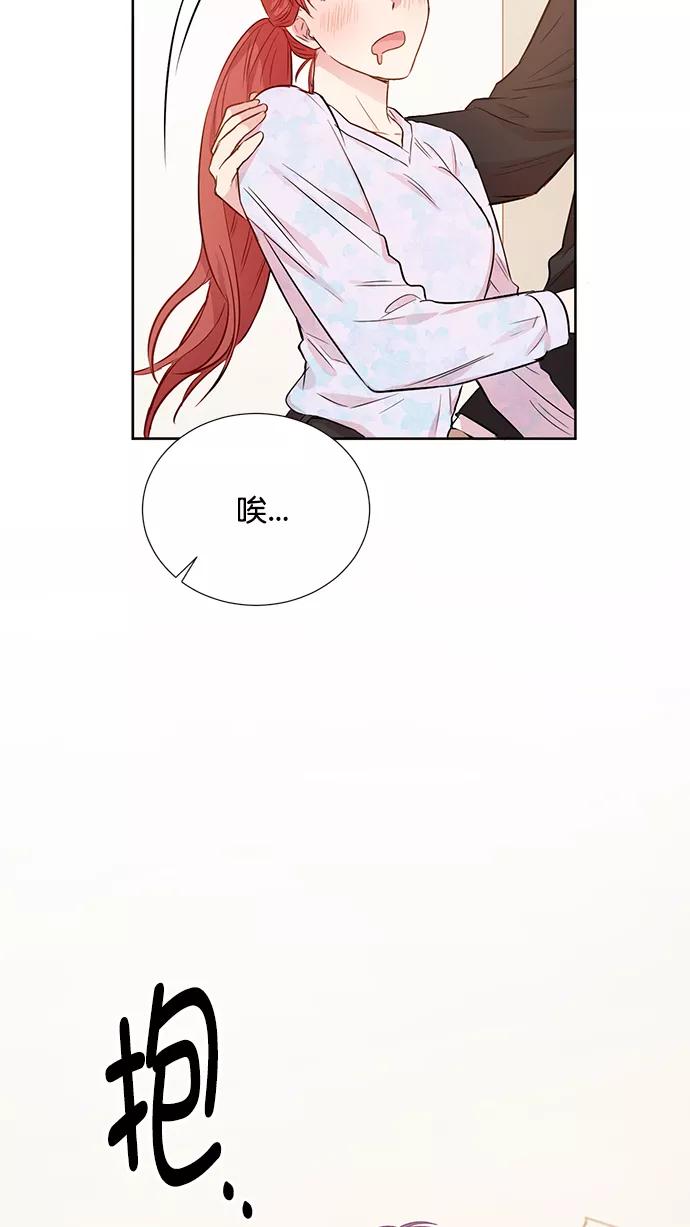 《阴间美男计》第52话 第65页