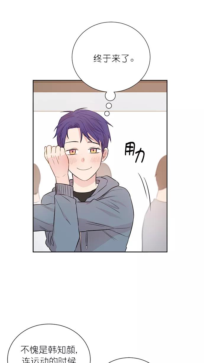 《阴间美男计》第52话 第36页