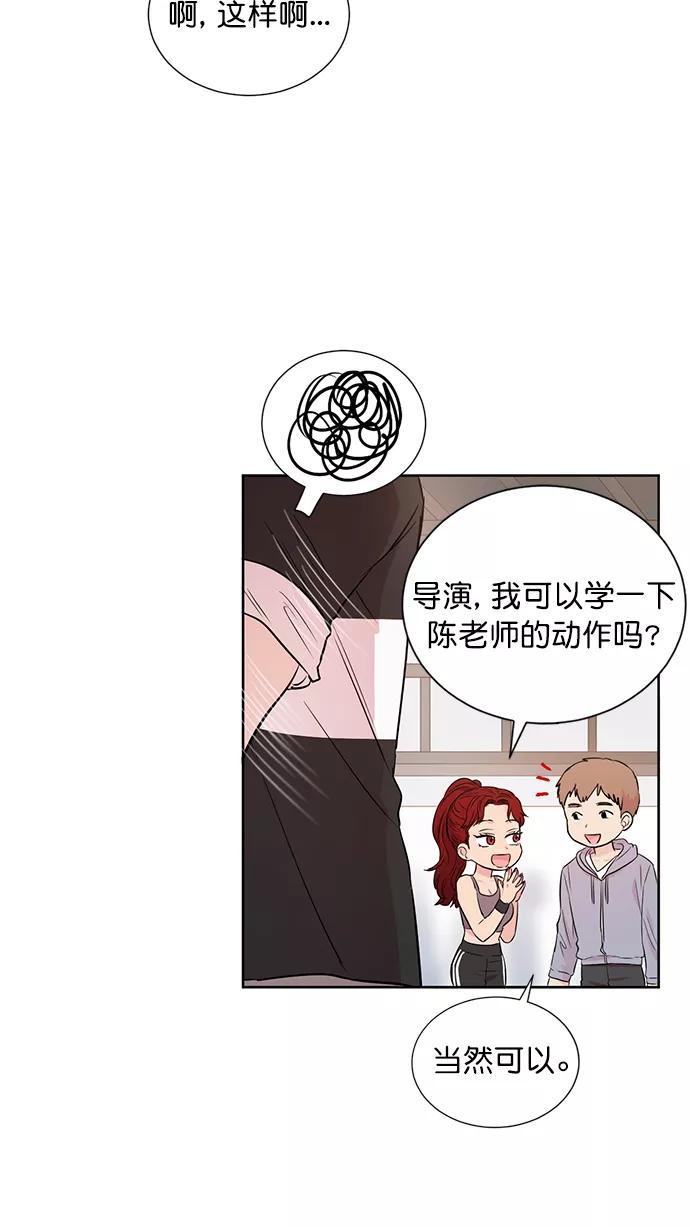 《阴间美男计》第52话 第24页