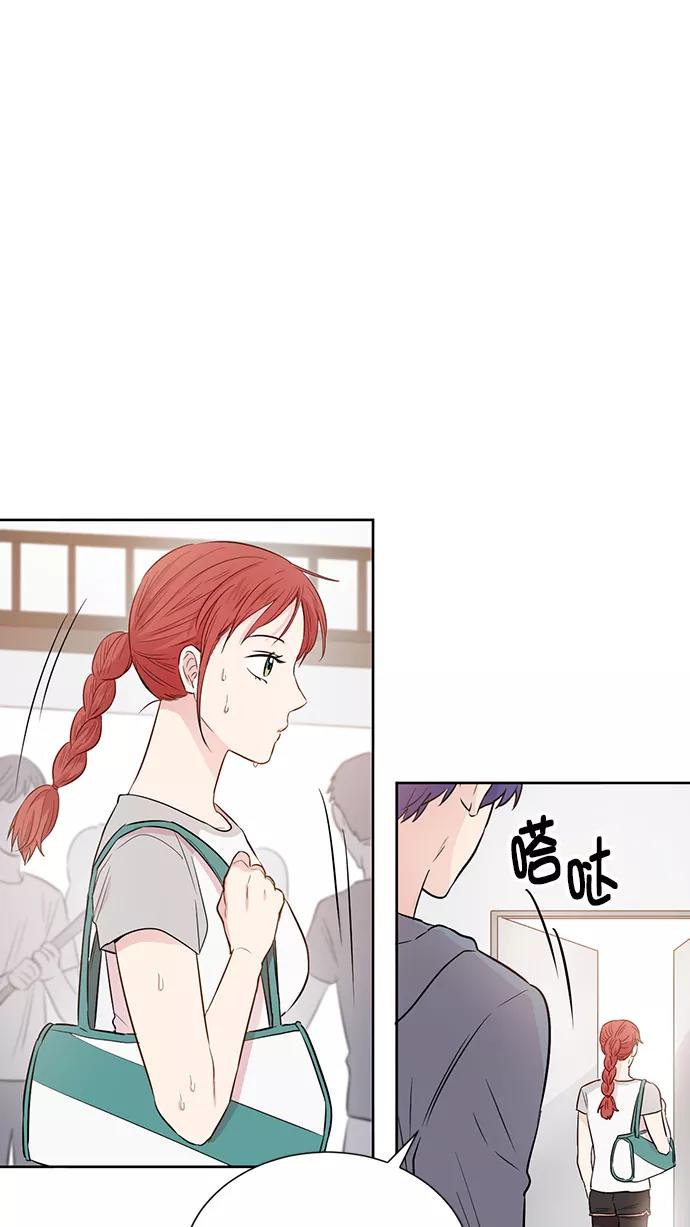 《阴间美男计》第52话 第38页
