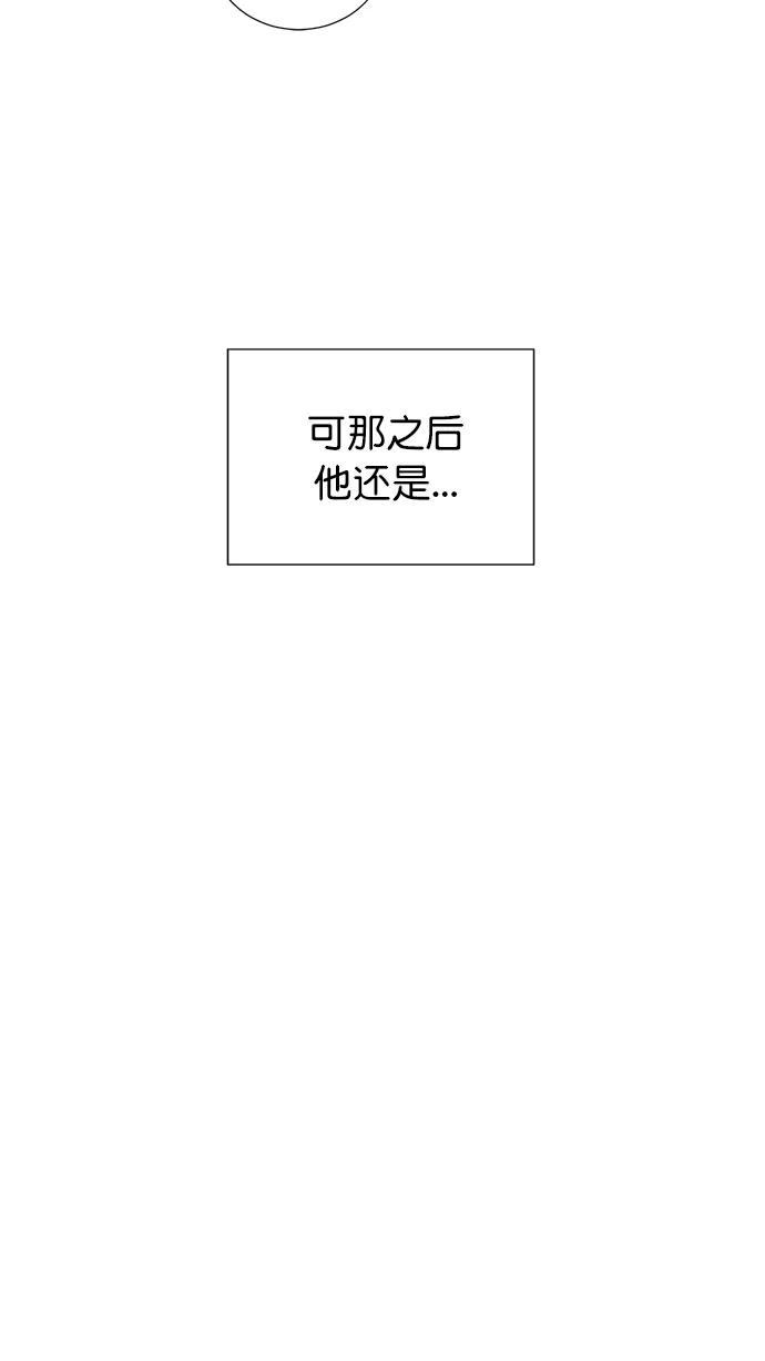 《阴间美男计》第52话 第5页
