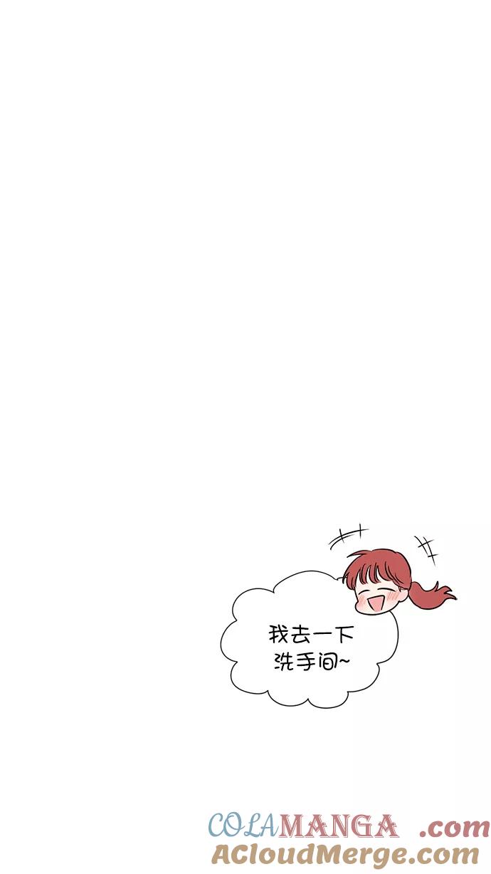 《阴间美男计》第52话 第58页