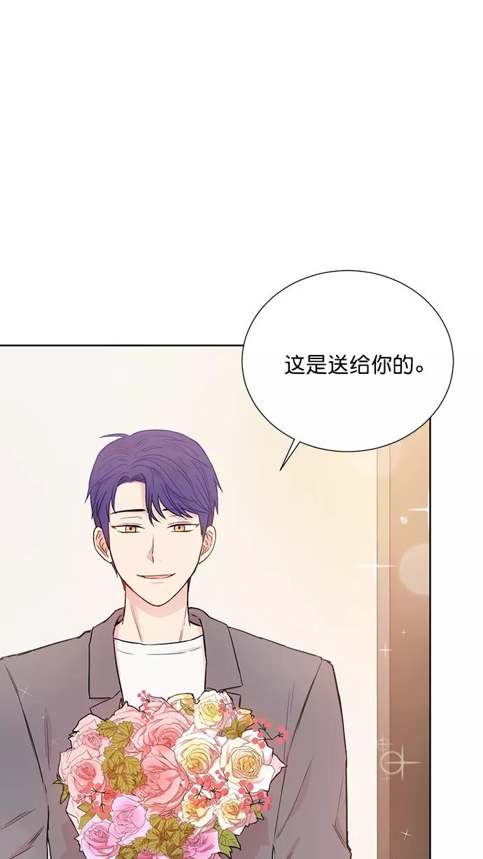 《阴间美男计》第52话 第6页