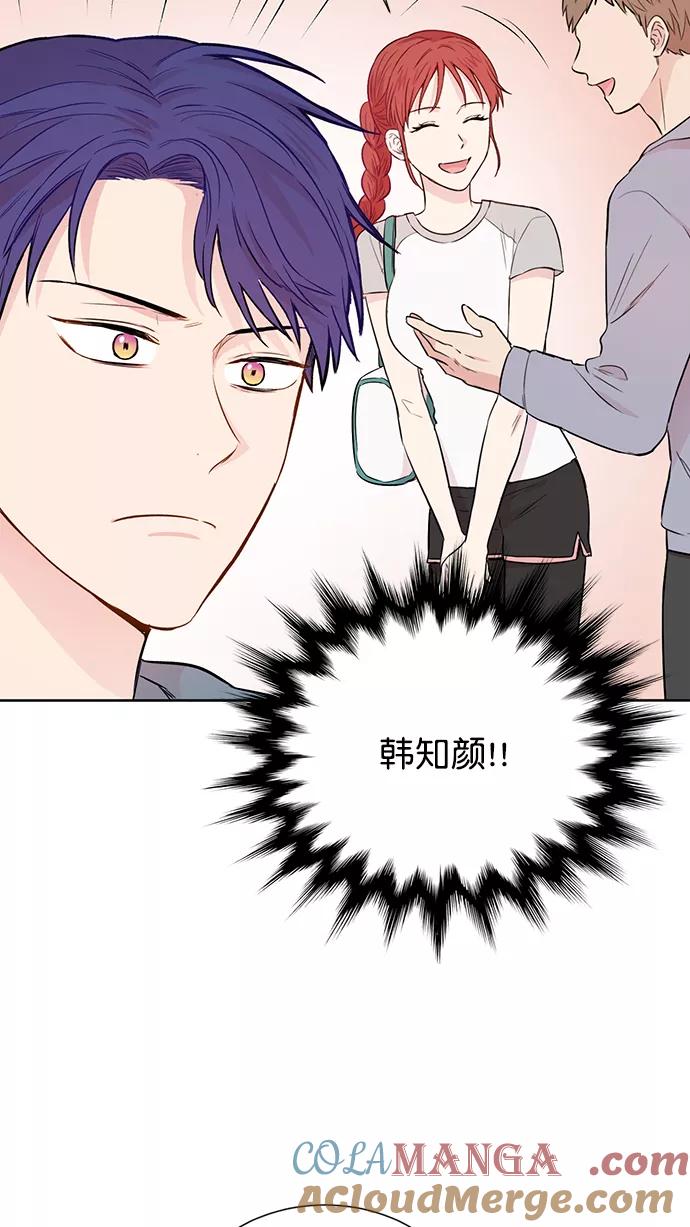 《阴间美男计》第52话 第34页