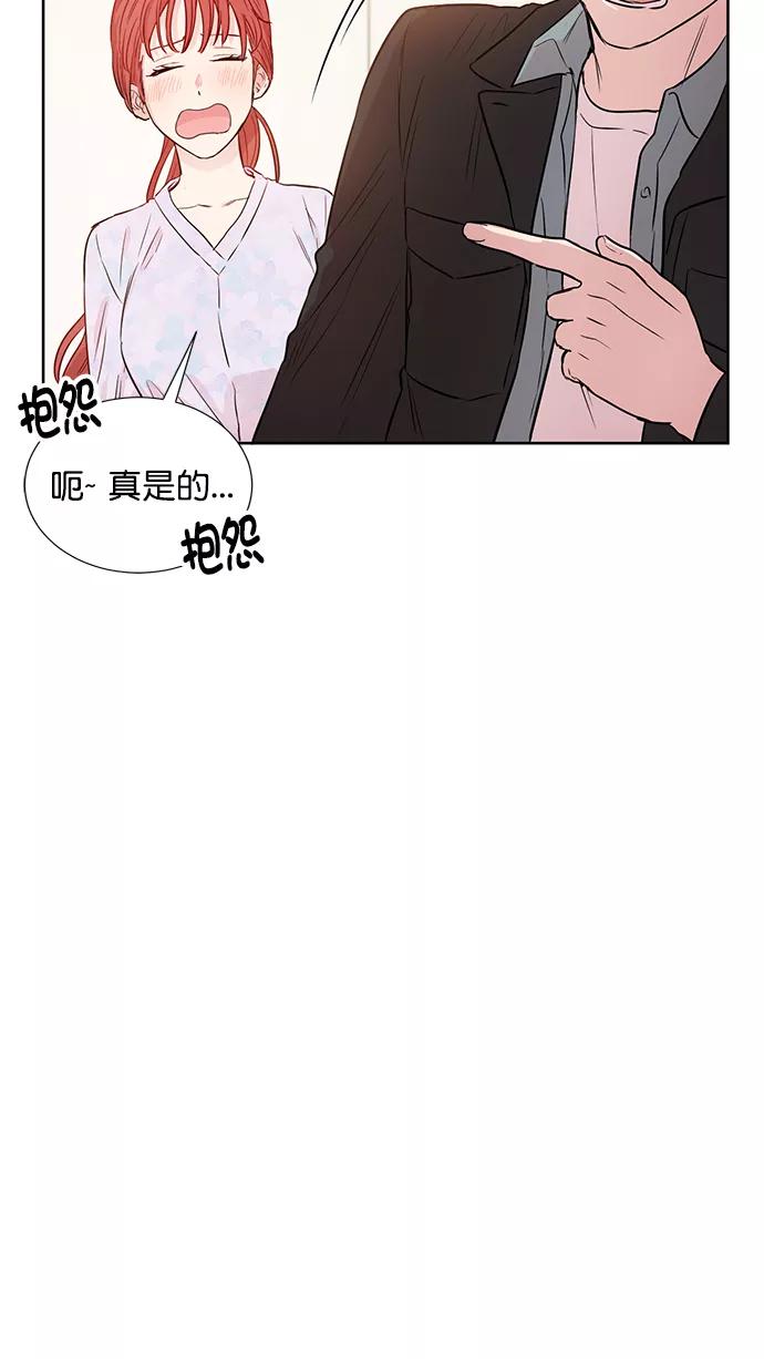 《阴间美男计》第52话 第62页