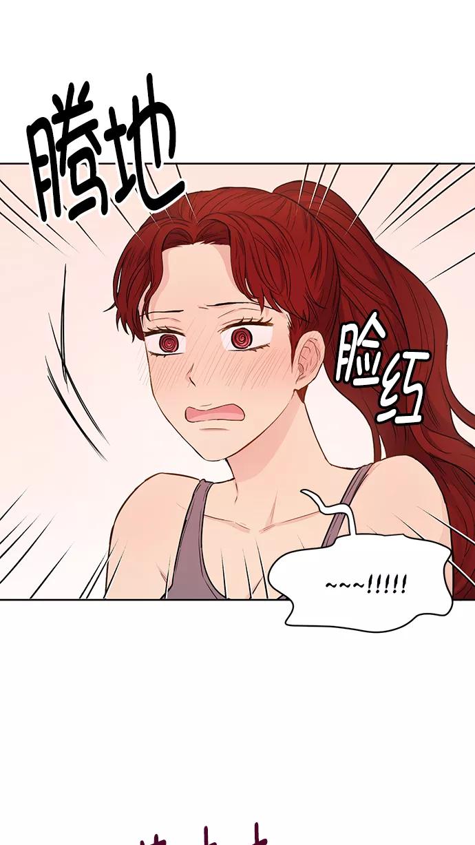 《阴间美男计》第52话 第32页