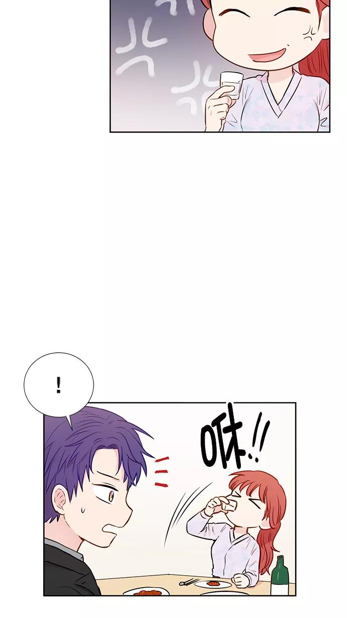 《阴间美男计》第52话 第54页