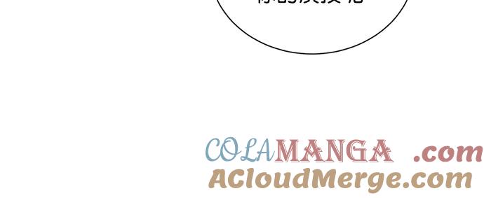 《阴间美男计》第52话 第49页