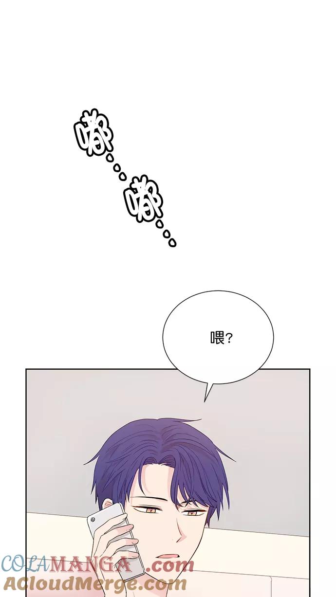 《阴间美男计》第53话 第7页