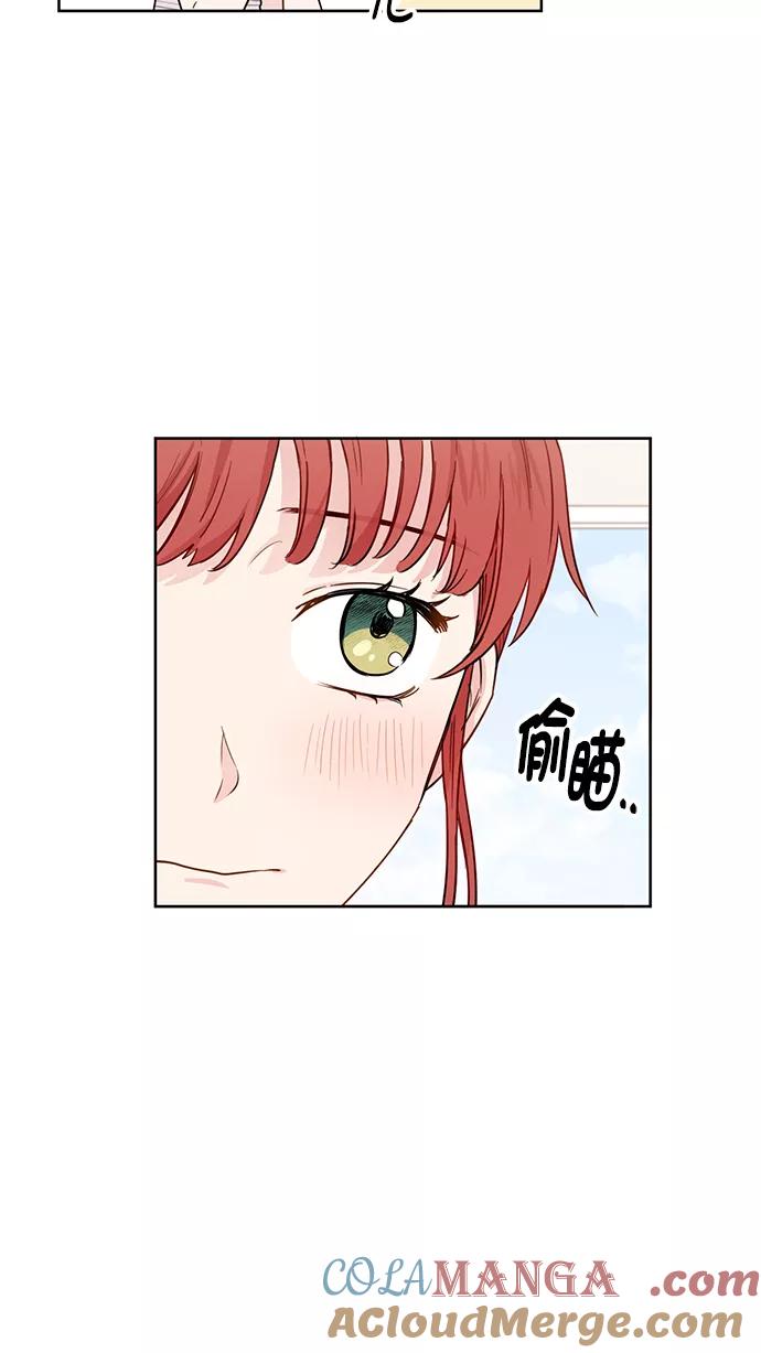 《阴间美男计》第53话 第22页