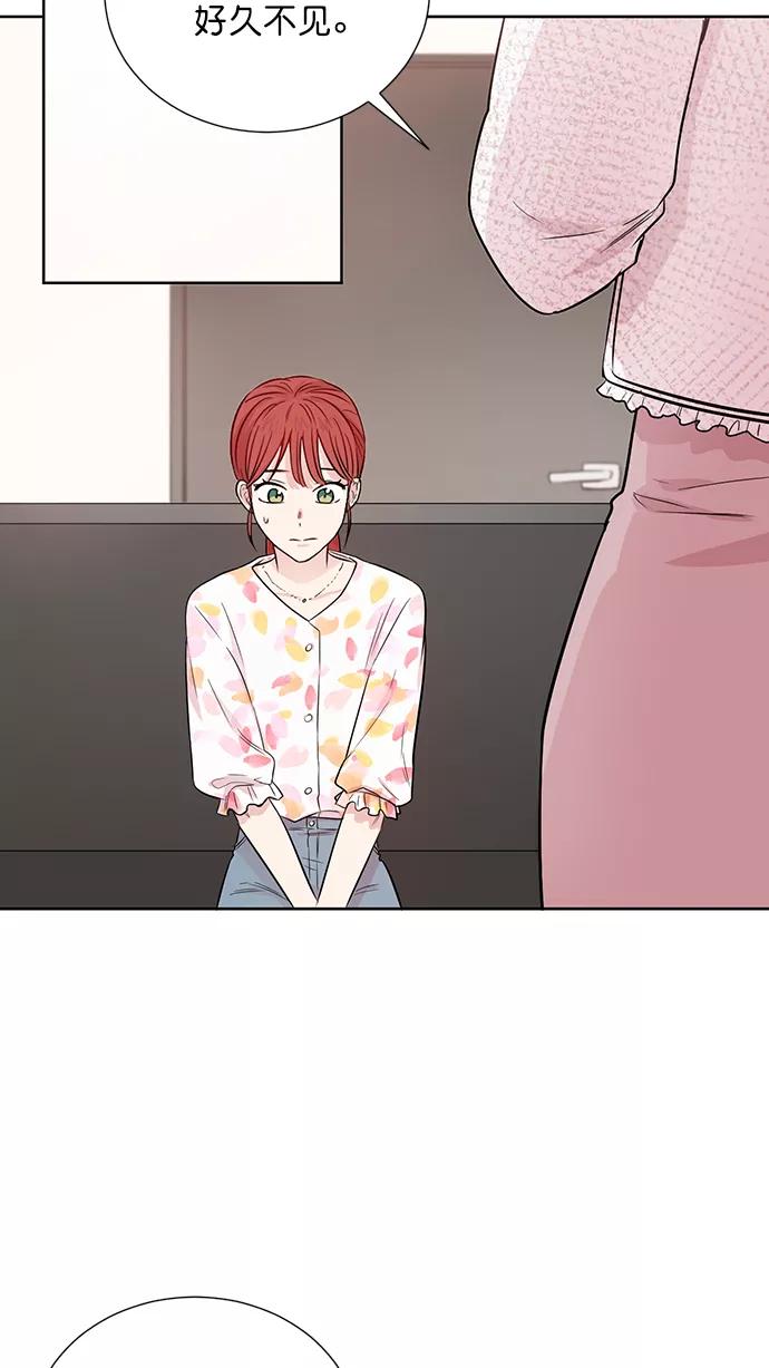 《阴间美男计》第53话 第36页