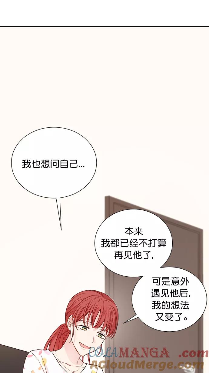 《阴间美男计》第53话 第49页
