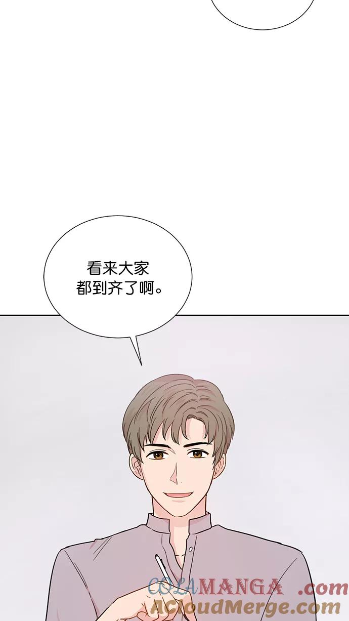 《阴间美男计》第53话 第64页