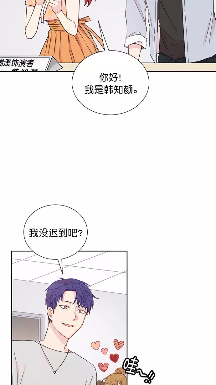 《阴间美男计》第53话 第62页