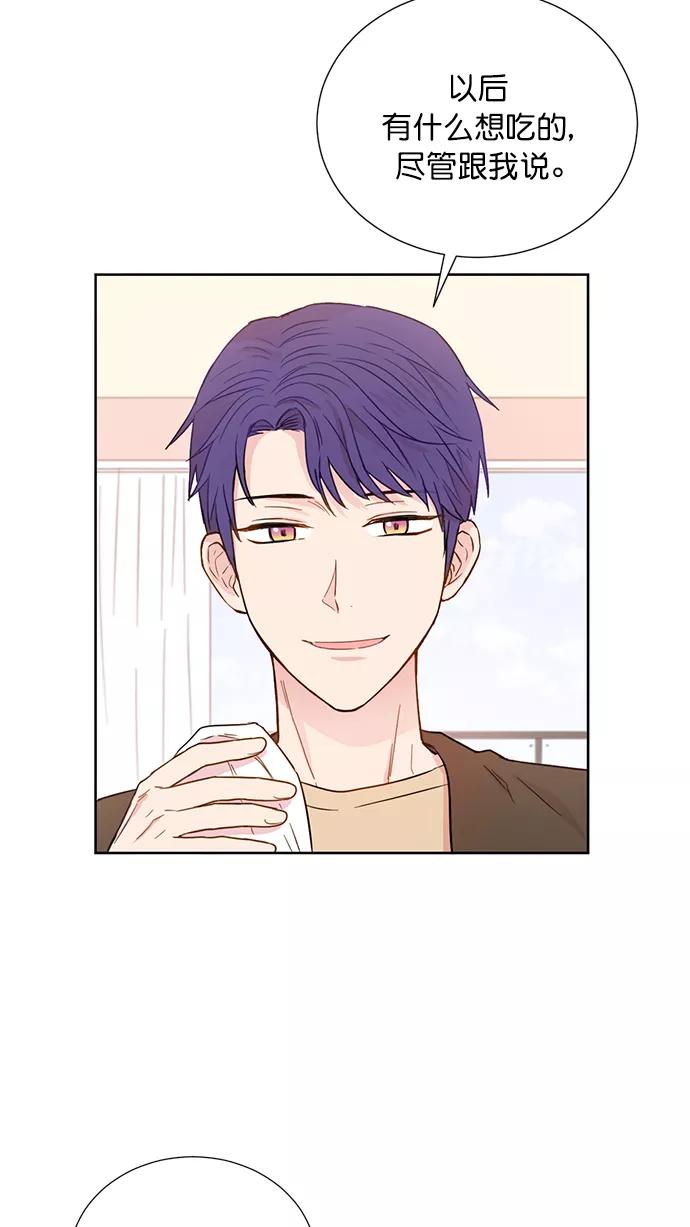 《阴间美男计》第53话 第29页