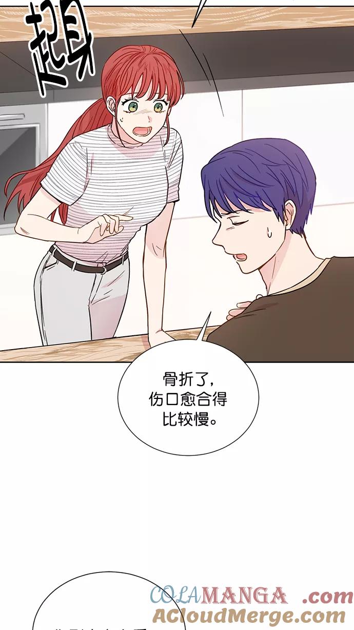 《阴间美男计》第53话 第19页